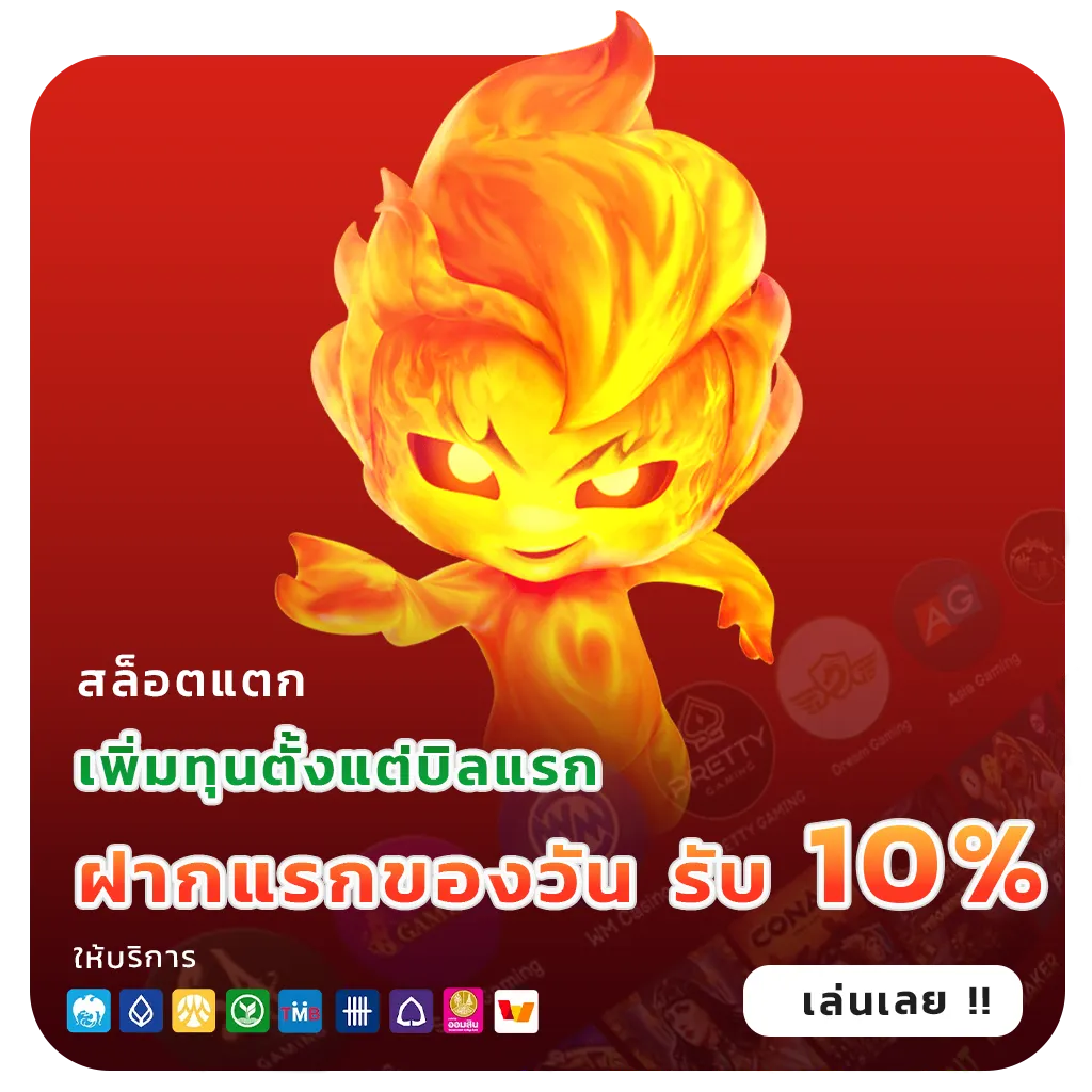 allone plus casino