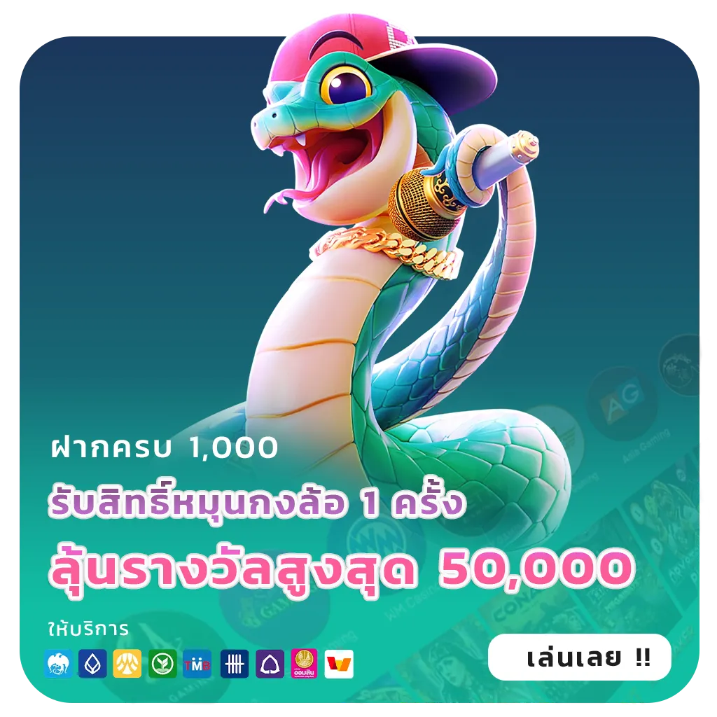 allone plus เล่นง่าย