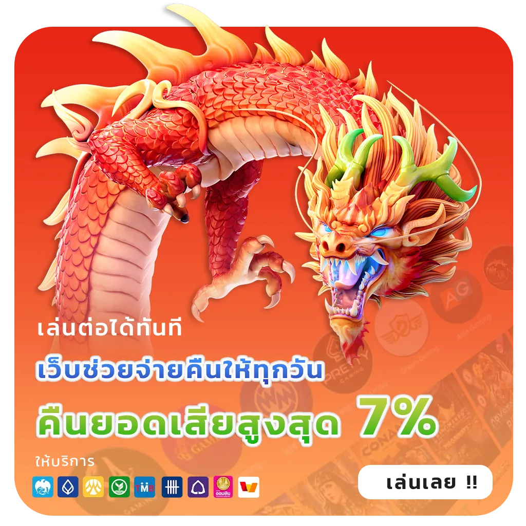 alloneplus แตกบ่อย