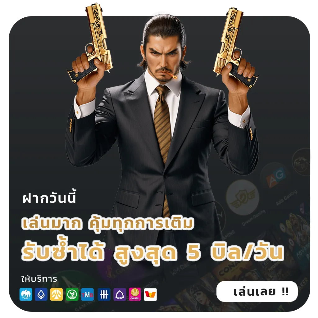 alloneplus เข้าสู่ระบบ
