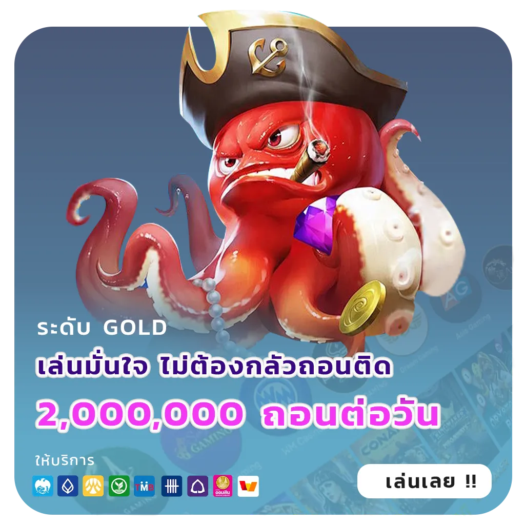 เว็บใหม่ allone plus